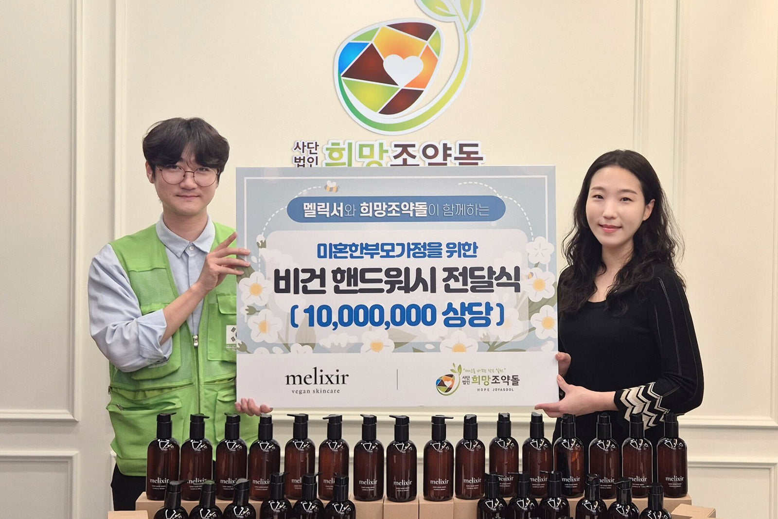 melixi Blog - Melixir