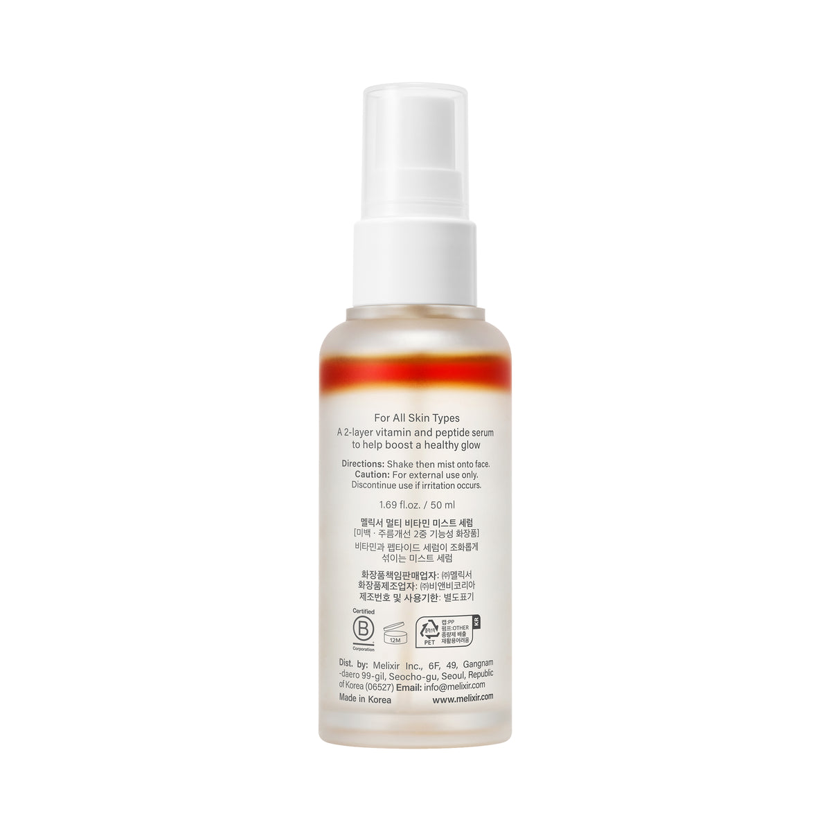 Melixir Multi Vitamin Mist Serum - back label